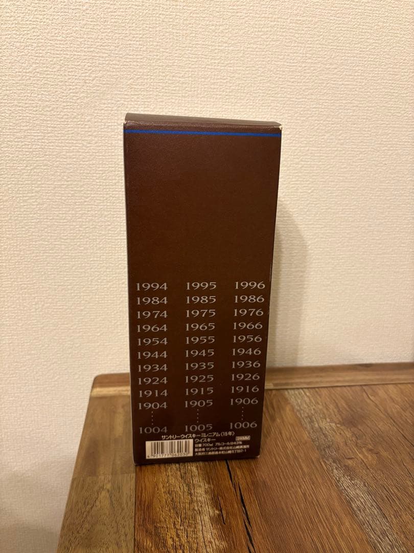 SUNTORY ウイスキー ミレニアム 15年