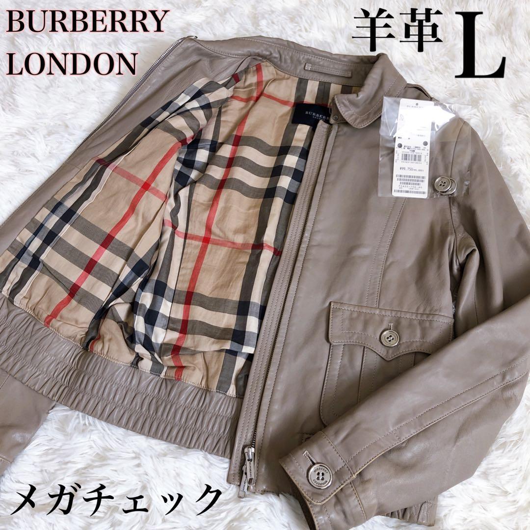 ✨定価10万♡激レア✨バーバリーロンドン　ライダース ジャケット　メガチェック