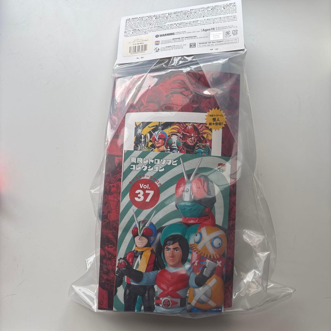 東映レトロソフビコレクション ライダーマン(ロープアームひも付きver.)