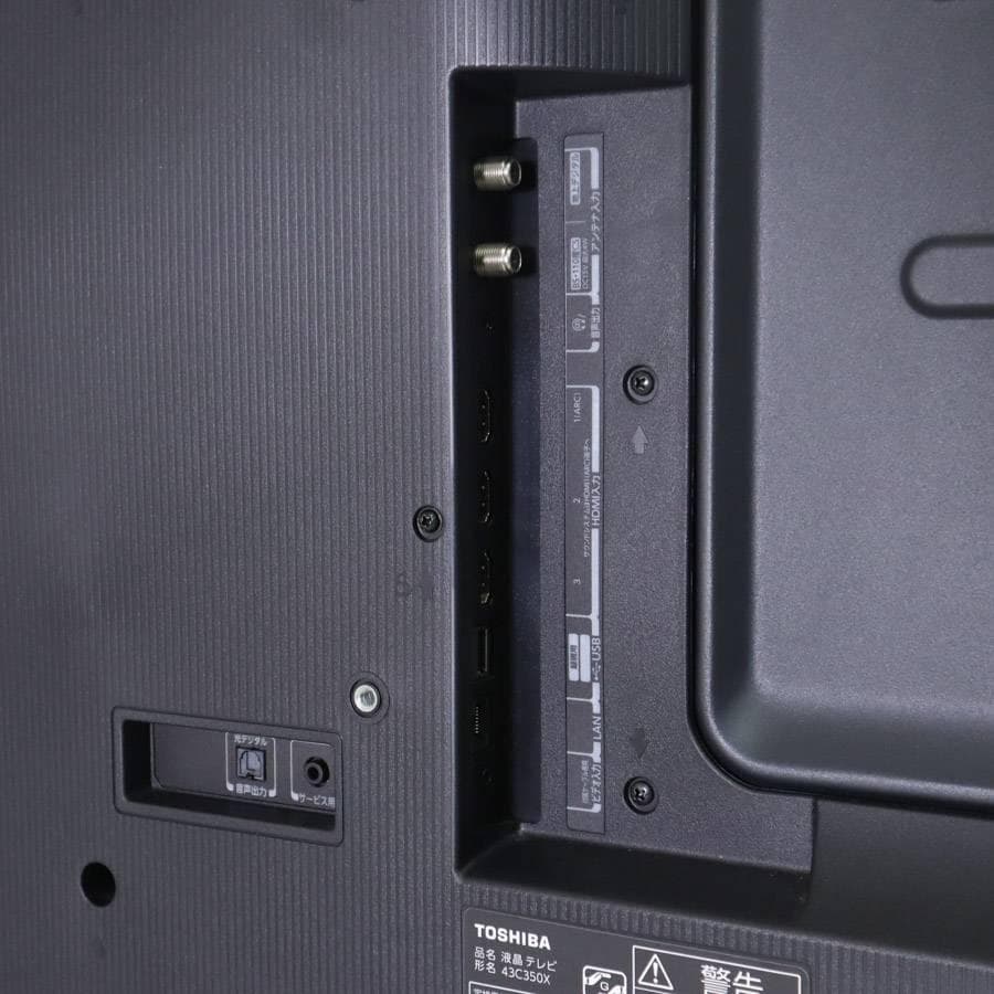 値下げ 21年製 東芝 4K レグザ 43インチ 液晶テレビ 43C350X