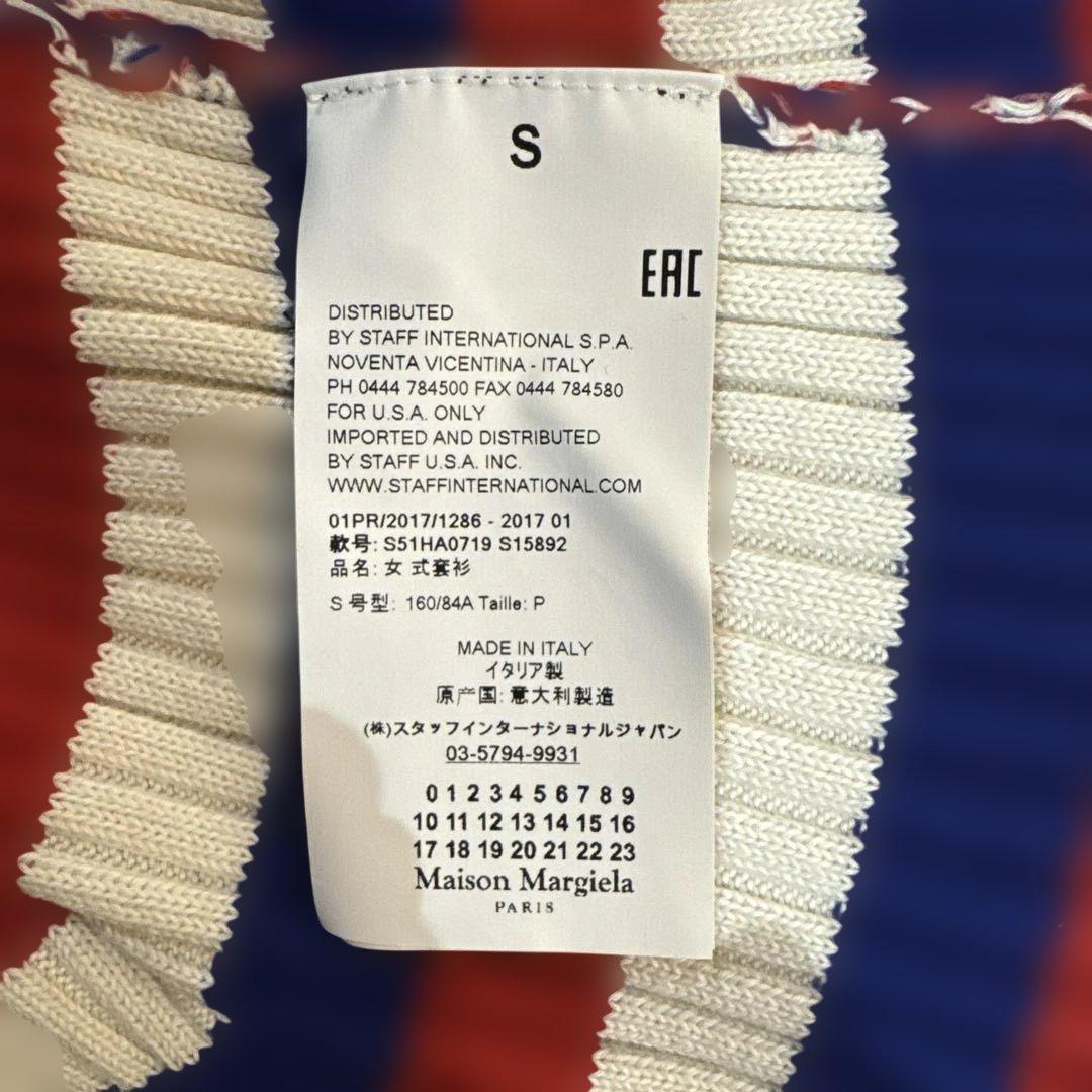 RITAO CHAN公式アカウント02 様Margielaのロングカーディガン