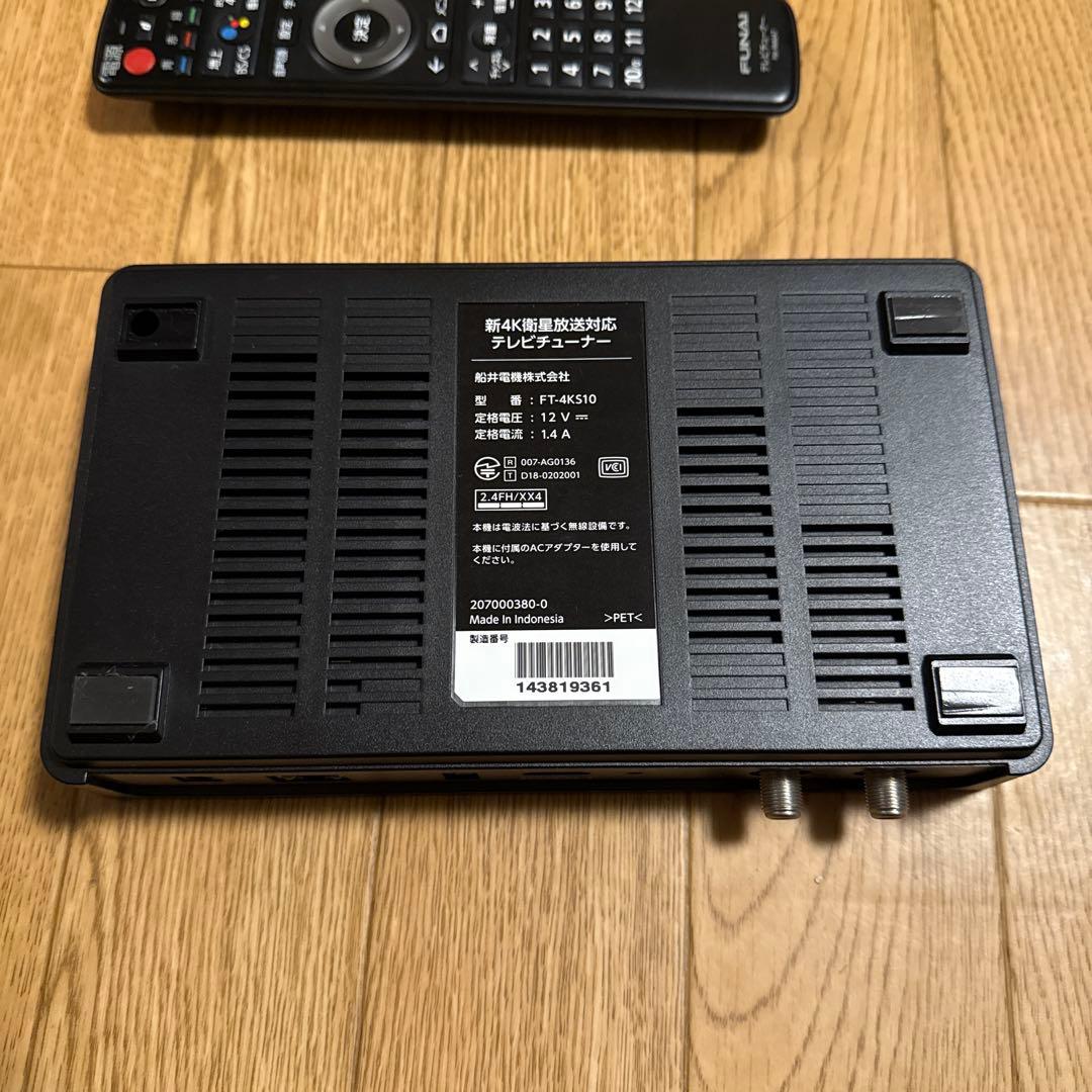 4Kテレビチューナー FT-4KS10