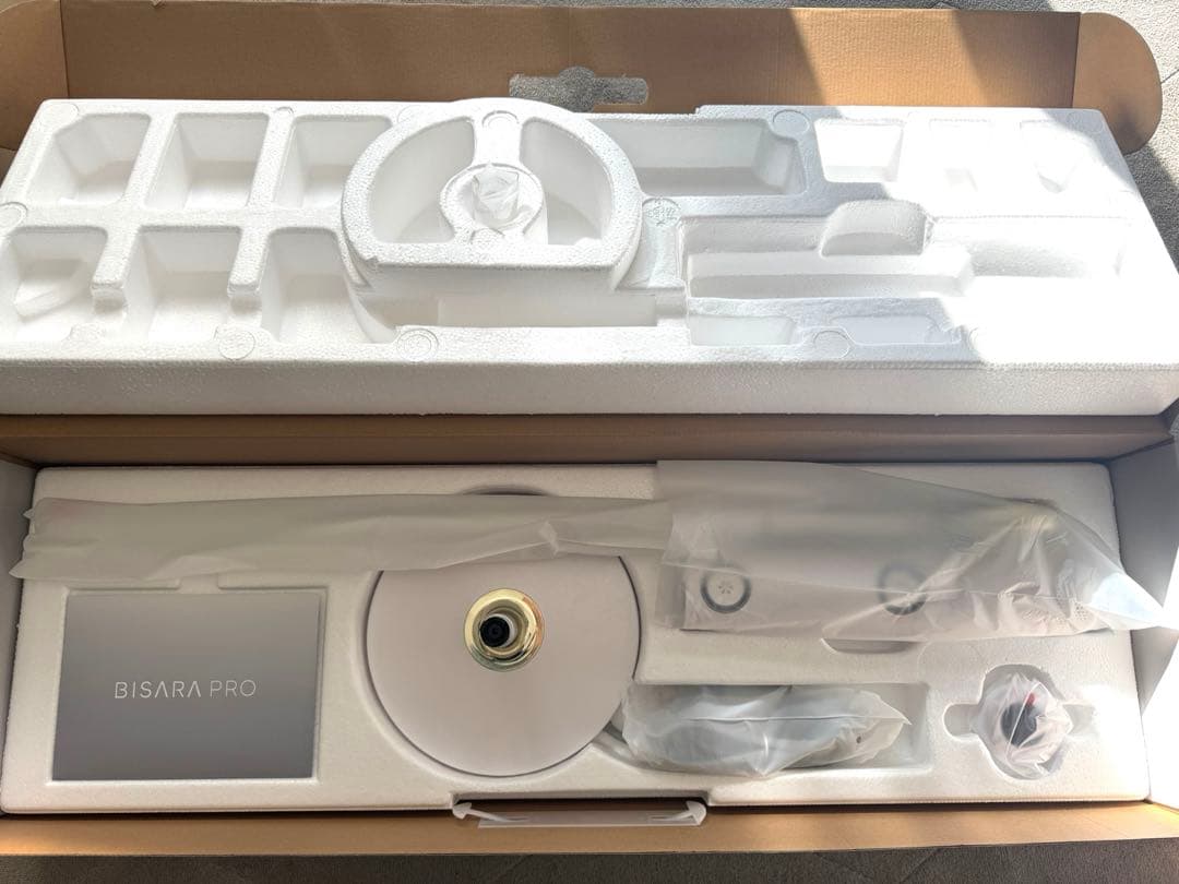 ビサラプロ　ハンズフリードライヤー