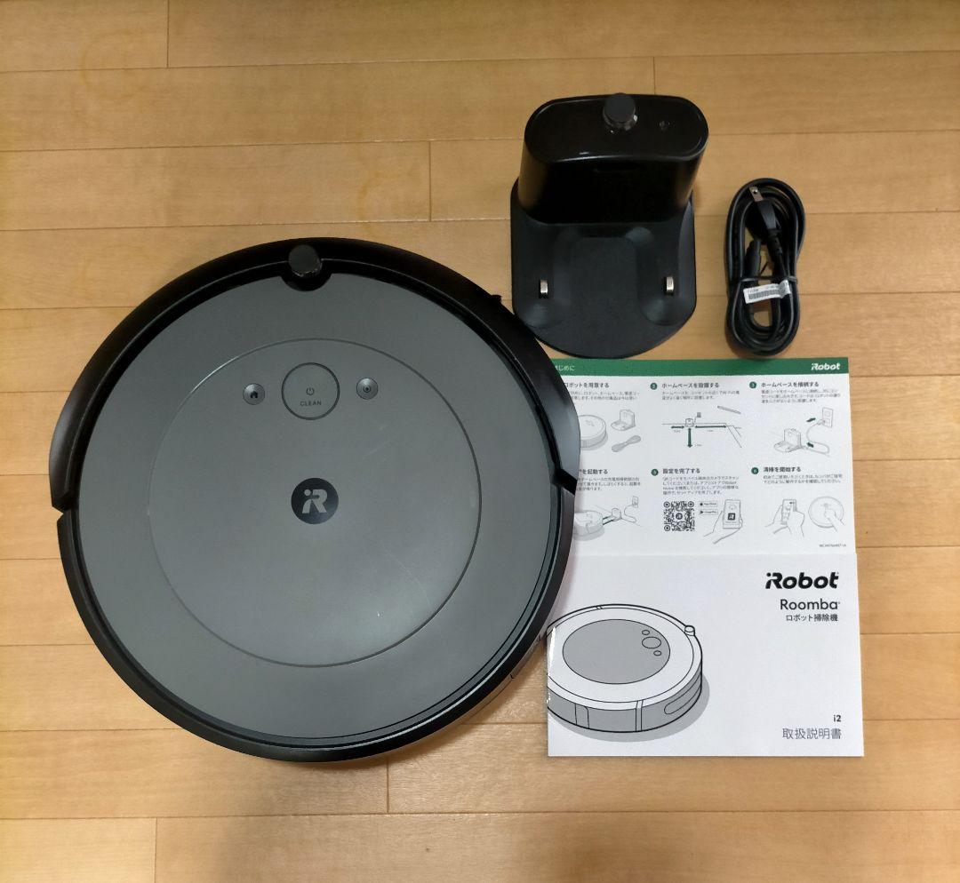 ルンバiRobotルンバi2【23年製】美品ロボット掃除機