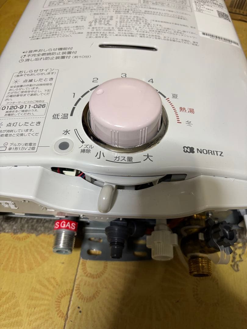 ノーリツ　瞬間湯沸かし器　都市ガス用　2022年11月製造品 元止め式　高年式