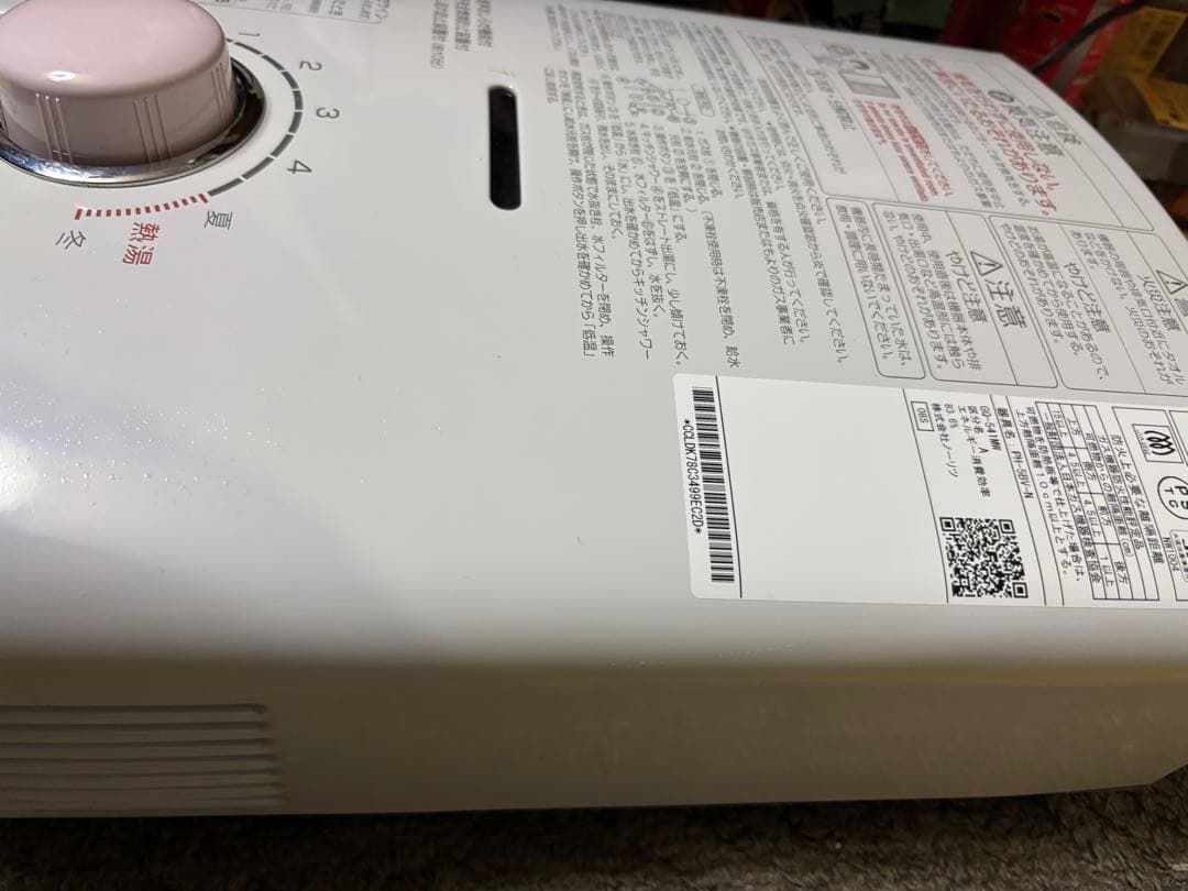 ノーリツ　瞬間湯沸かし器　都市ガス用　2022年11月製造品 元止め式　高年式