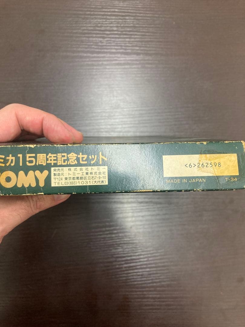 トミカ15周年記念のポンティアックファイアバードトランザム3台セット