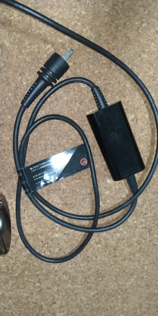 ダイソン Dyson Supersonic ionic ヘアドライヤー