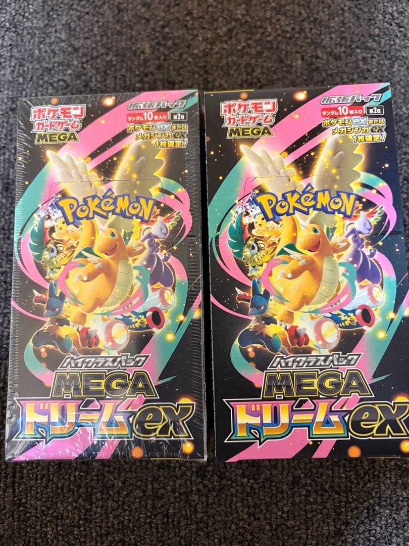 ポケモン MEGA ドリームex 2 BOXセット