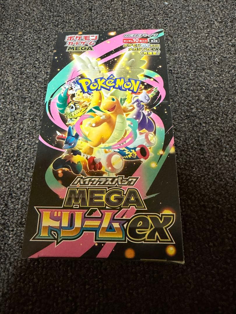 ポケモン MEGA ドリームex 2 BOXセット