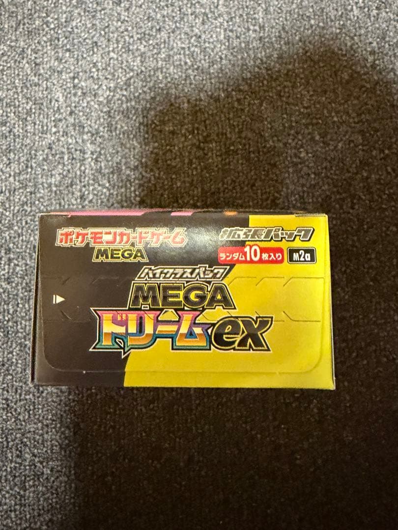 ポケモン MEGA ドリームex 2 BOXセット