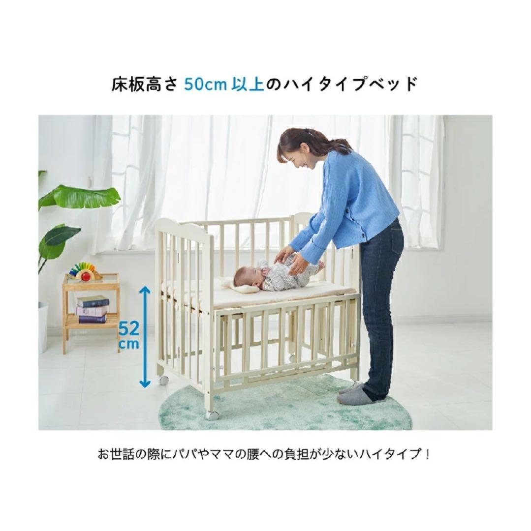 カトージ（KATOJI）ハイタイプ・ミニベビーベッド 収納スペース付き