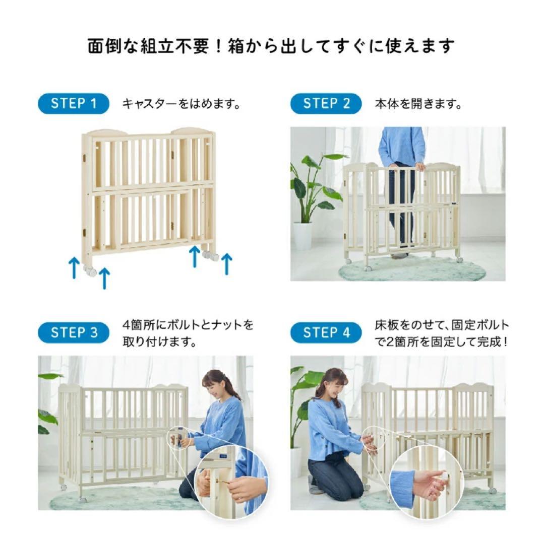 カトージ（KATOJI）ハイタイプ・ミニベビーベッド 収納スペース付き