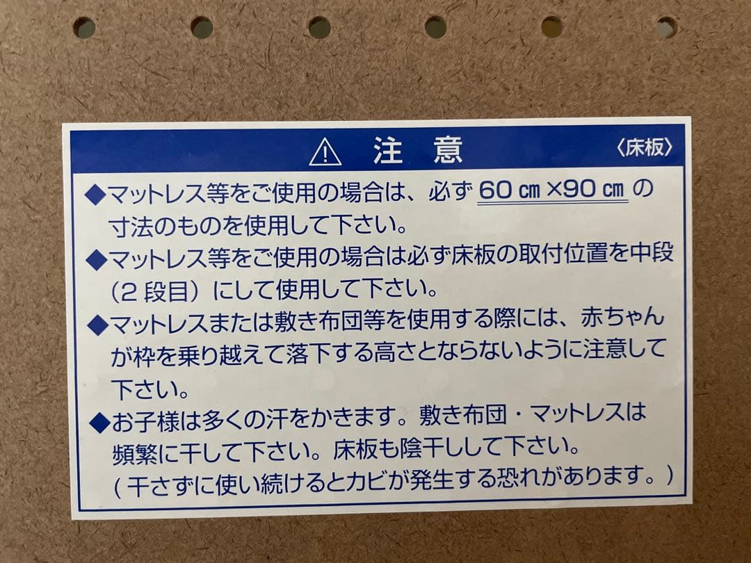 カトージ（KATOJI）ハイタイプ・ミニベビーベッド 収納スペース付き