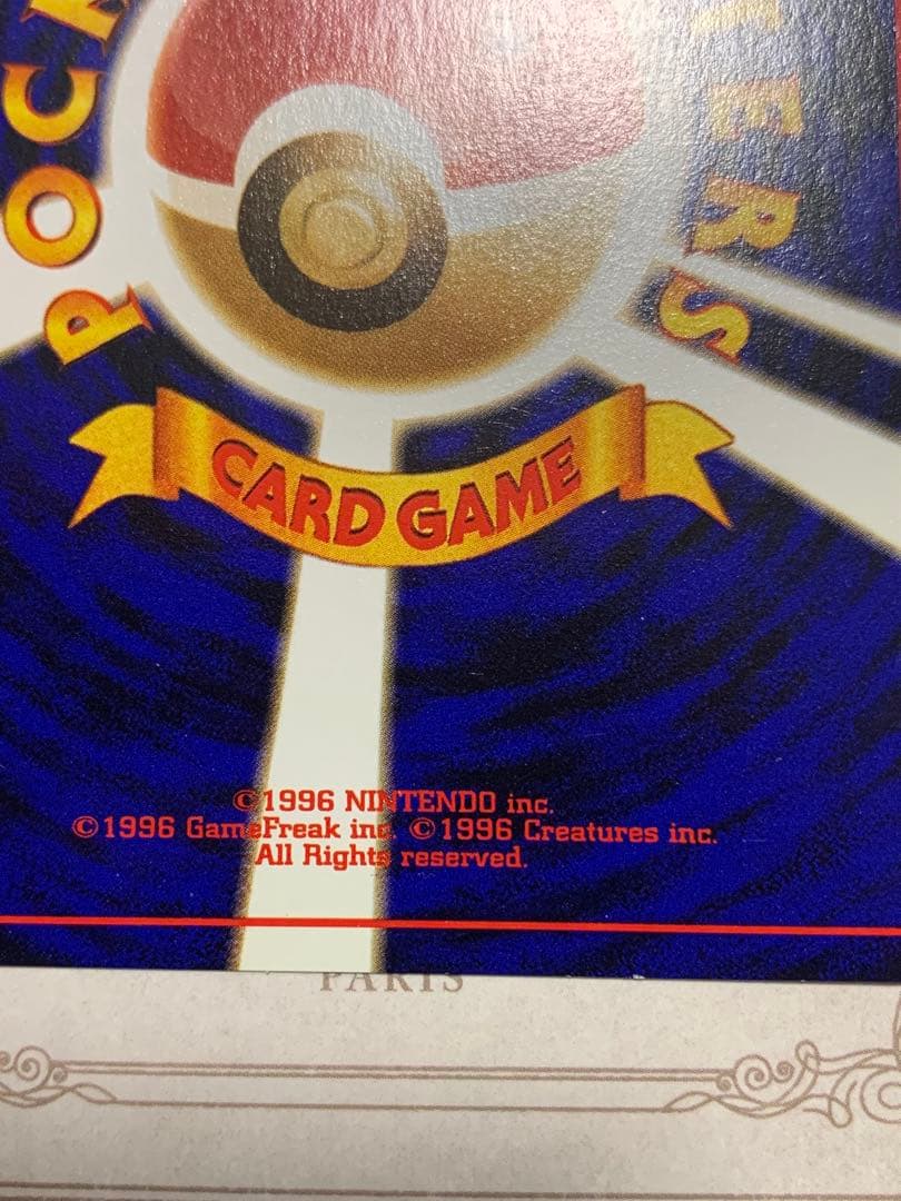 ゲンガー LV.38 キラ プロモ No.094 旧裏 ポケモンカード