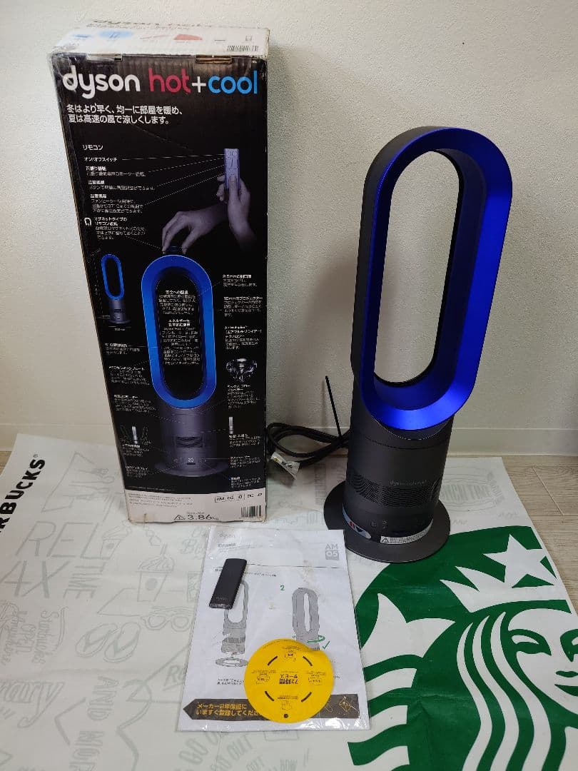 に*ろ様 リモコン付きdyson ダイソン hot cool AM05