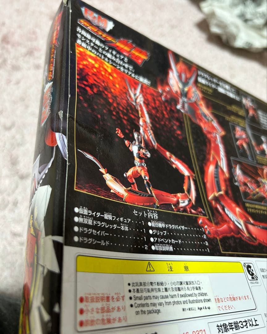 R&M 仮面ライダー龍騎　香港バンダイ限定　懸賞品　クリアバージョン　当選　抽選