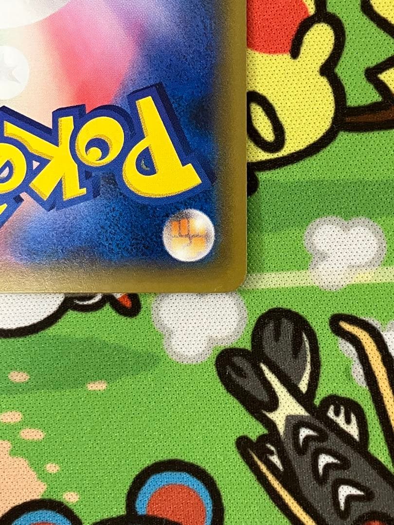 ピカチュウ：ソード&シールド ゲーム購入特典 PROMO S-Pプロモカード