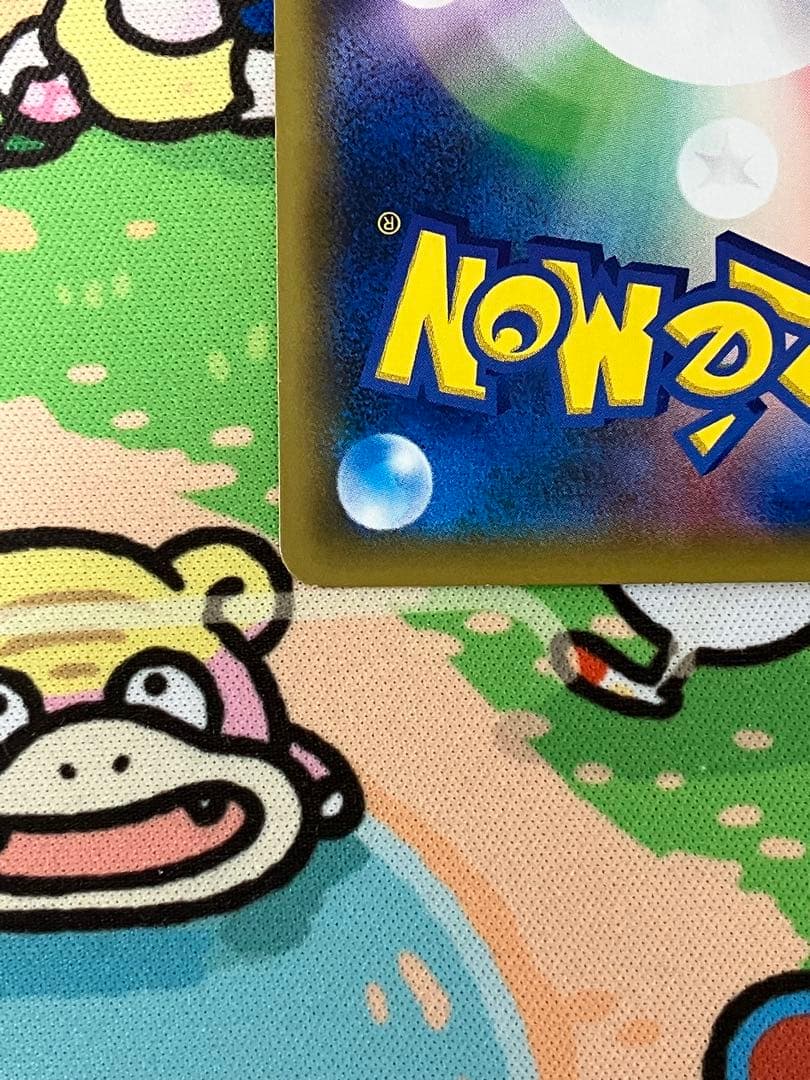 ピカチュウ：ソード&シールド ゲーム購入特典 PROMO S-Pプロモカード