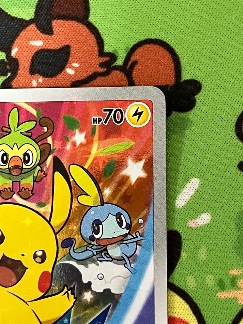 ピカチュウ：ソード&シールド ゲーム購入特典 PROMO S-Pプロモカード