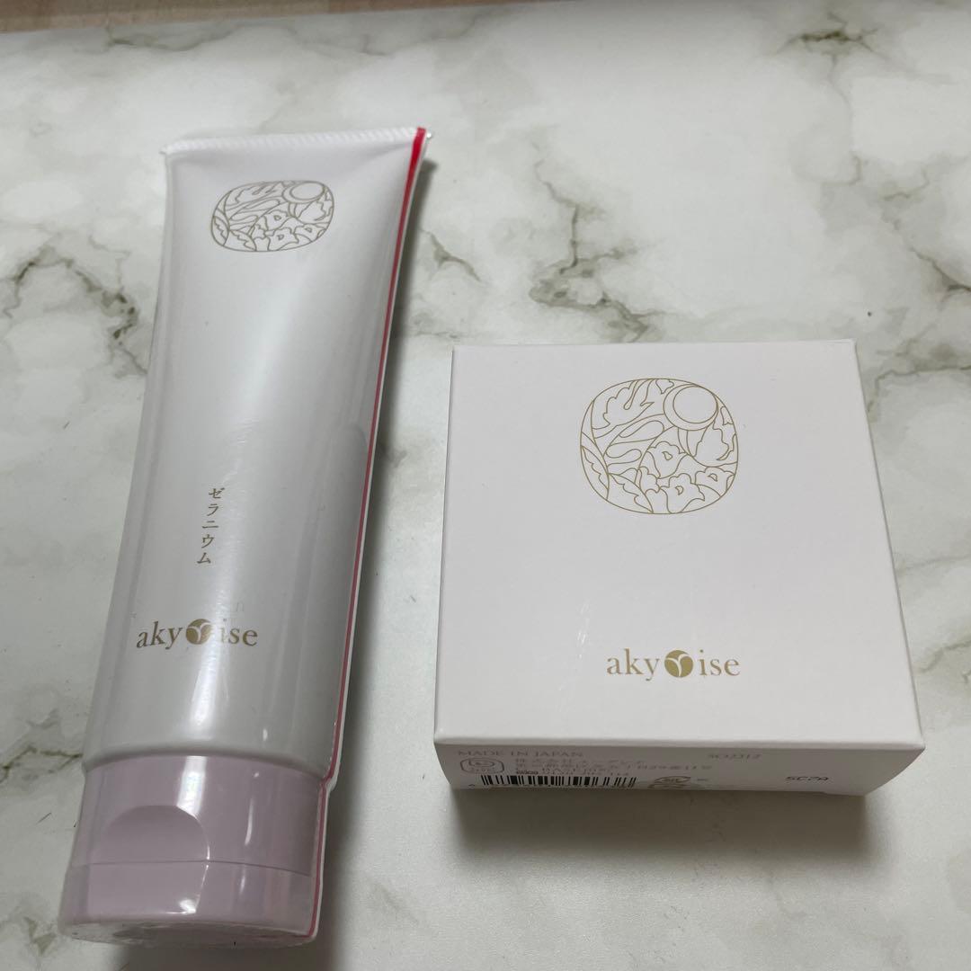 akyuise 洗顔料 パック付き⭐️2点セット価格⭐️