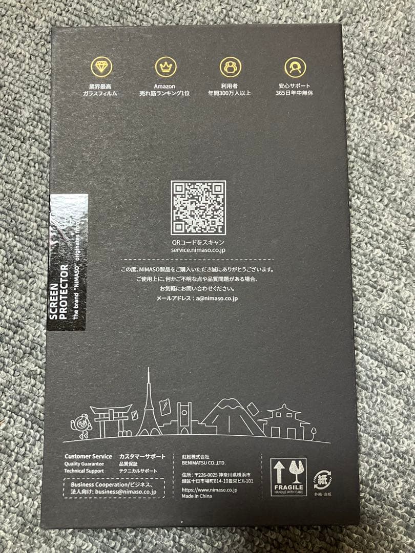 【美品・おまけ付】iPhone 13 Pro グラファイト 128GB