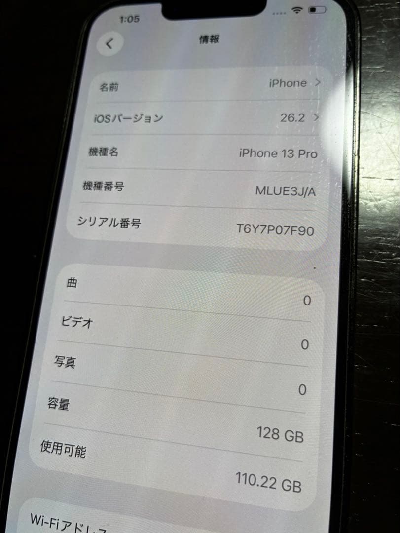 【美品・おまけ付】iPhone 13 Pro グラファイト 128GB