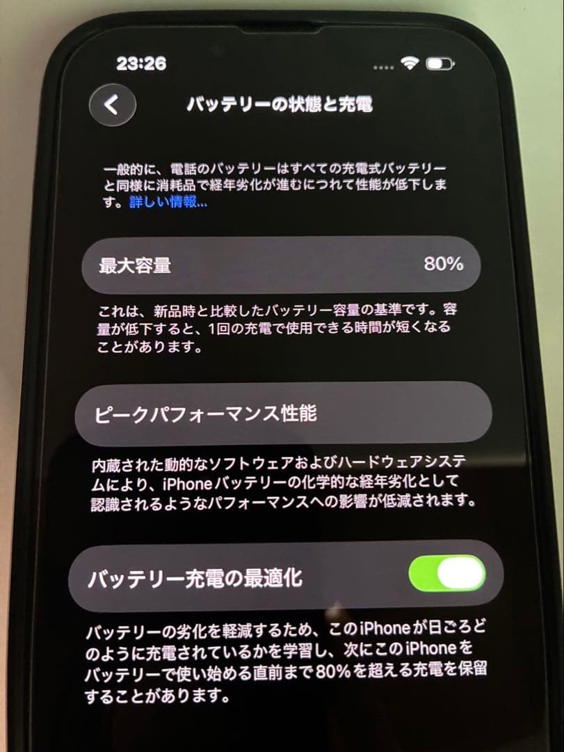 【美品・おまけ付】iPhone 13 Pro グラファイト 128GB
