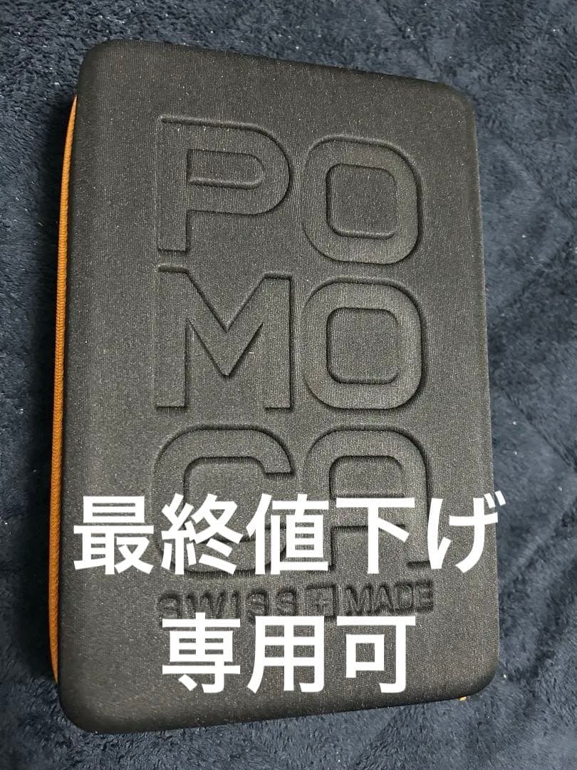 ポモカ POMOCA CLIMB 2.0 140mm/XL ＞110mm