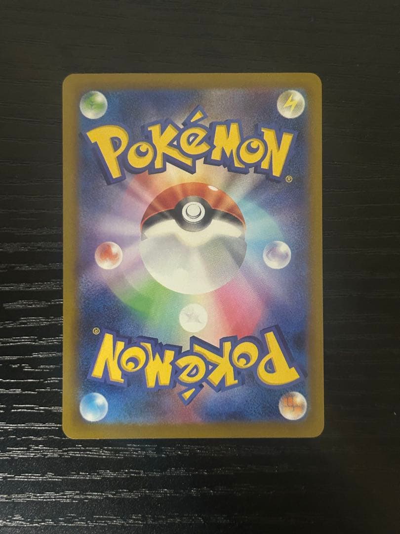 ポケモンカード MEGAドリームex メガゲンガーex SAR 1枚 送料無料