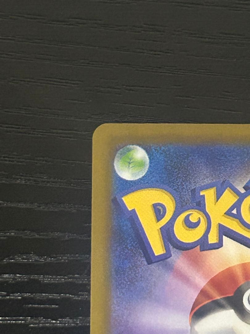 ポケモンカード MEGAドリームex メガゲンガーex SAR 1枚 送料無料