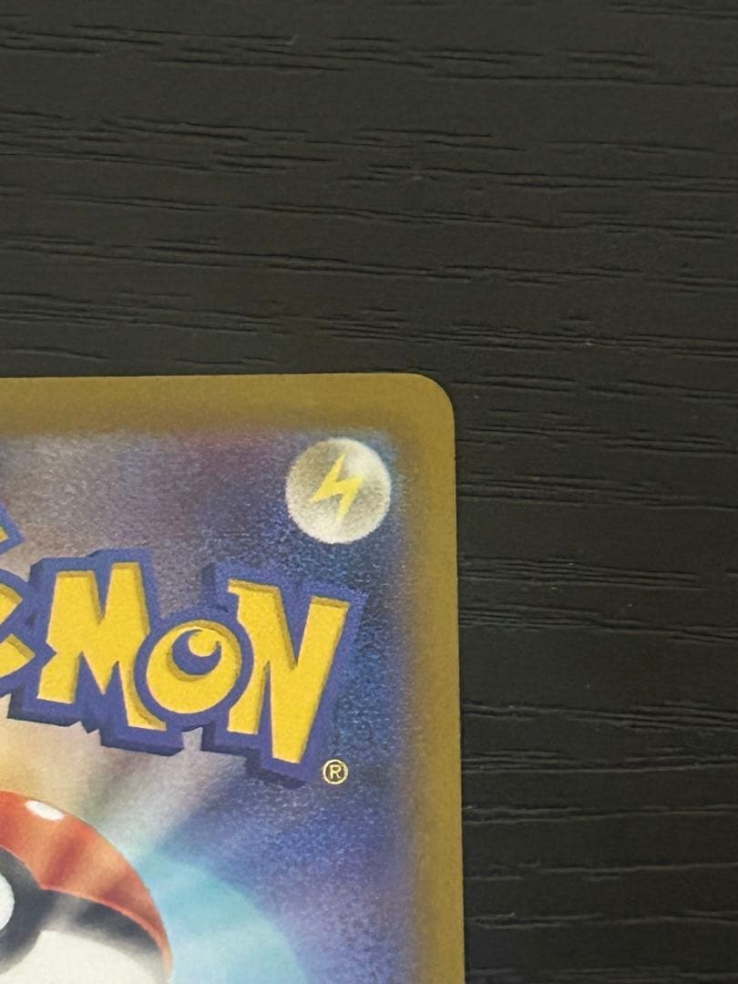 ポケモンカード MEGAドリームex メガゲンガーex SAR 1枚 送料無料