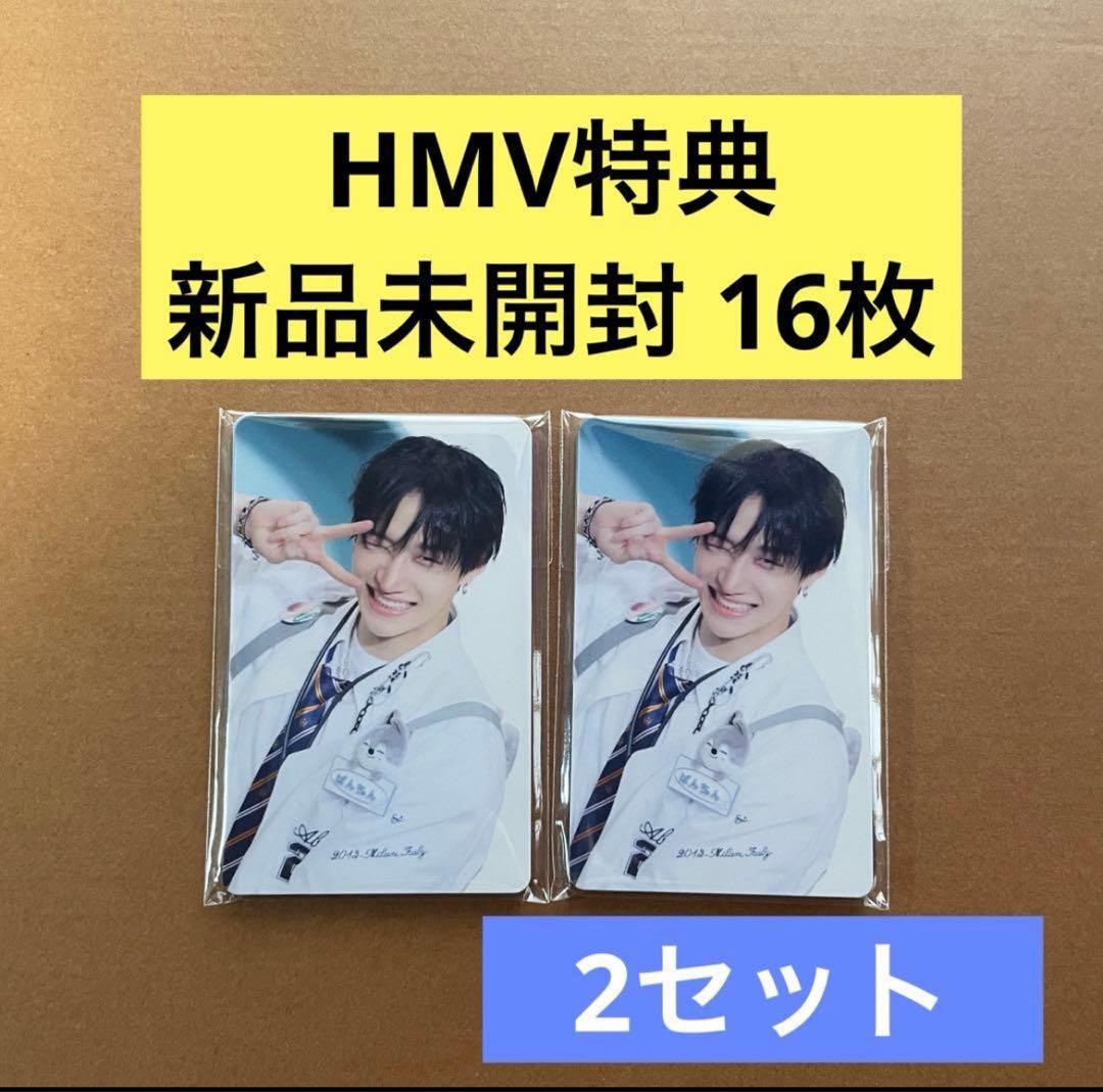 Stray Kids SKZ TOY WORLD HMV 特典 トレカ コンプ