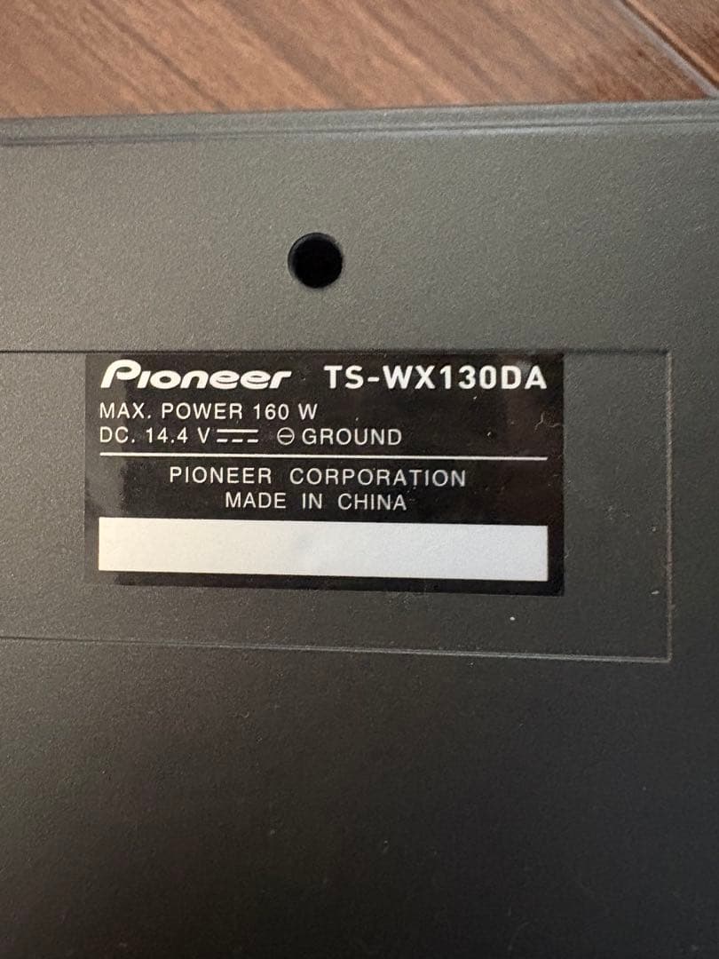 DIGITAL EQ ウーファー リモコン付き