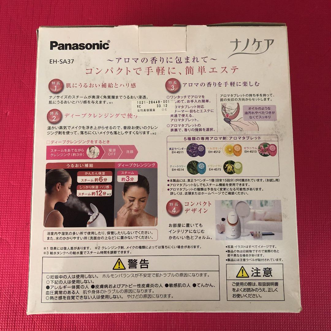Panasonic EH-SA37-P ナノケア ピンク