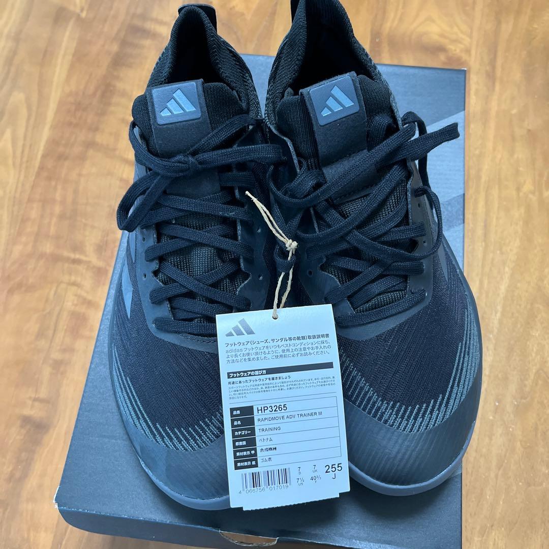 adidasトレーニングシューズ25.5㎝