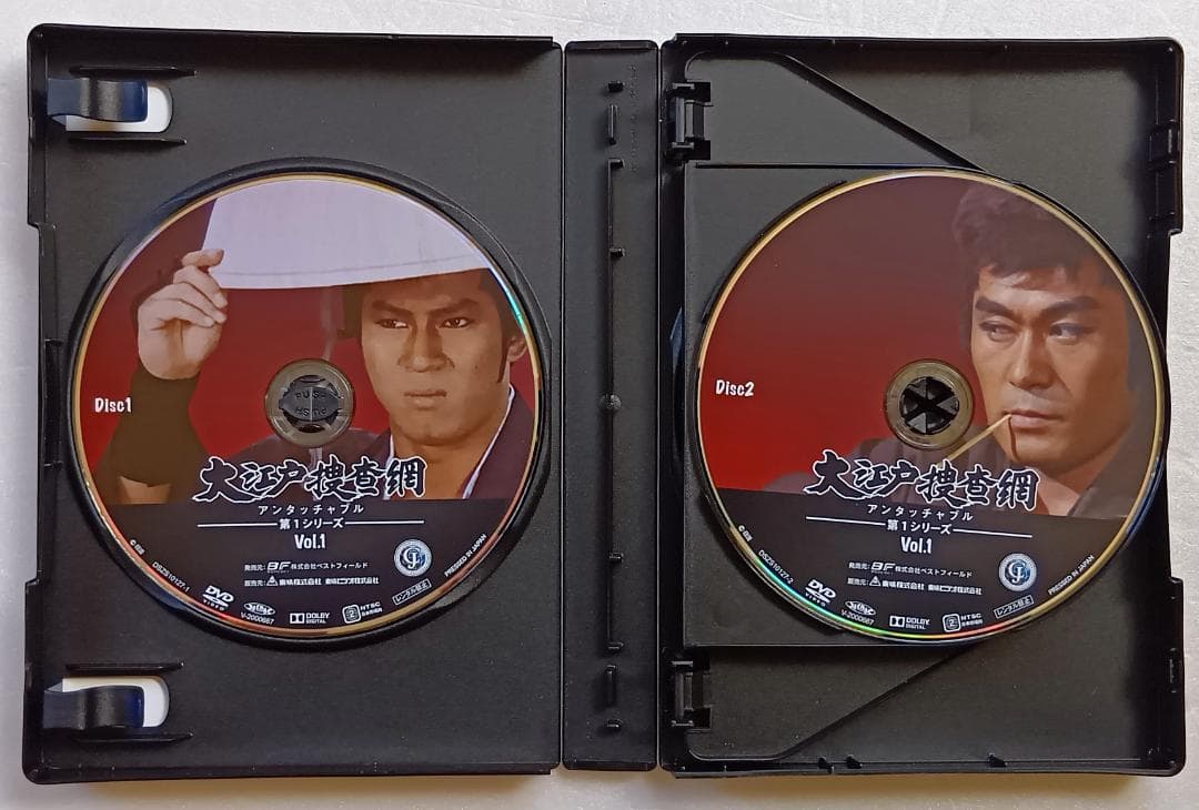 大江戸捜査網 第1シリーズ コレクターズDVD HDリマスター版 全2巻セット