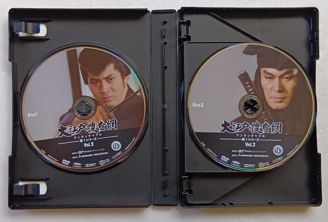 大江戸捜査網 第1シリーズ コレクターズDVD HDリマスター版 全2巻セット