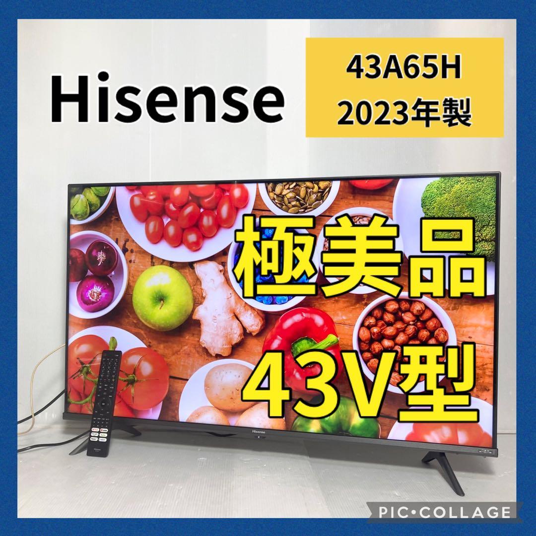 極美品 ハイセンス 43インチ 4Kテレビ 43A65H 2023年製