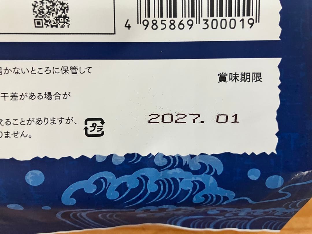 【安全安心】完全国内製造！総合栄養食「おさかな」♪
