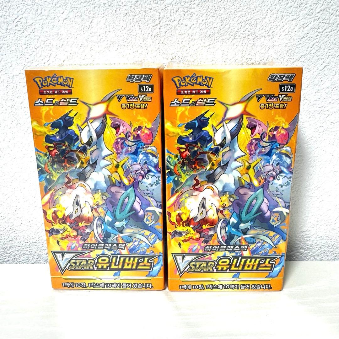 【シュリンク付】ポケカ　ポケモン　vstarユニバース　韓国版　151