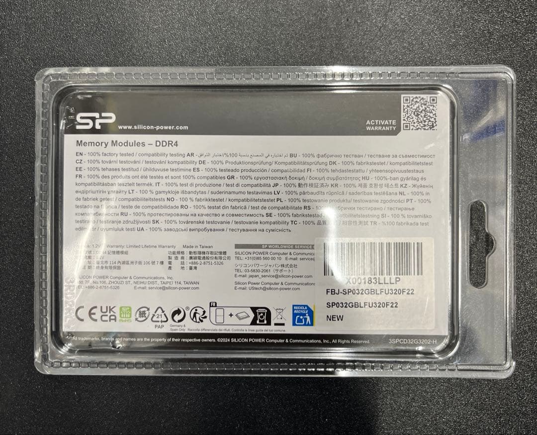 シリコンパワー デスクトップPC用メモリ DDR4 3200 16GB x 2枚