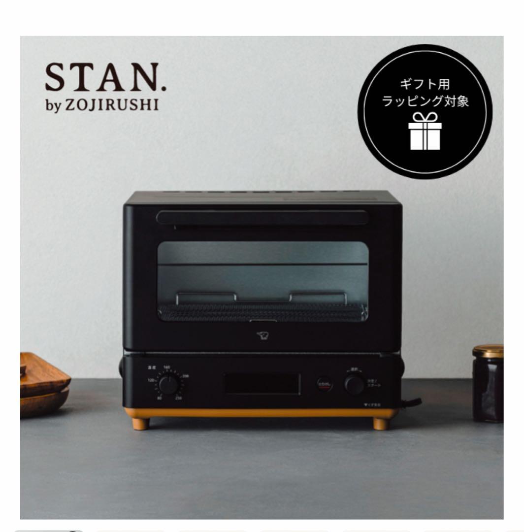 象印 ZOJIRUSHI STAN. トースター ブラック