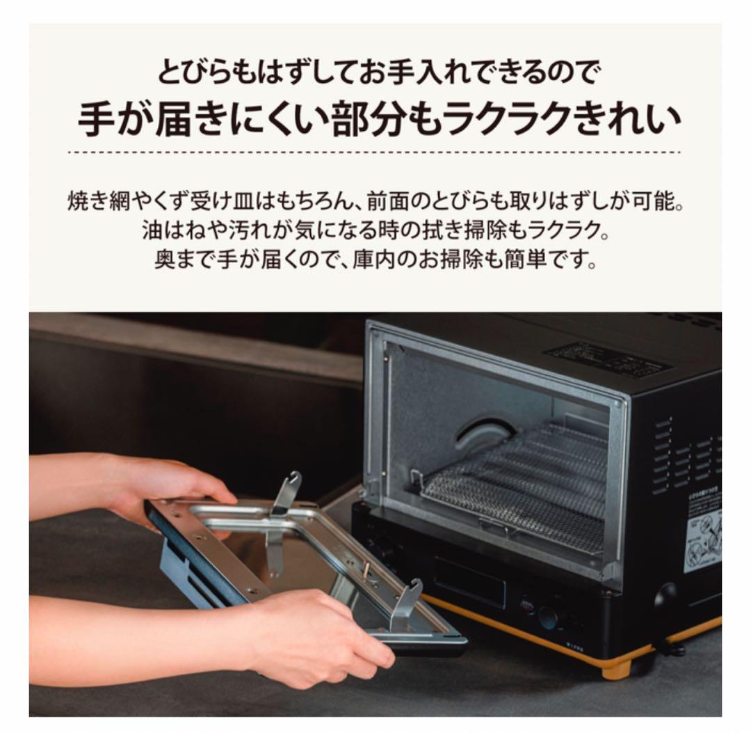 象印 ZOJIRUSHI STAN. トースター ブラック