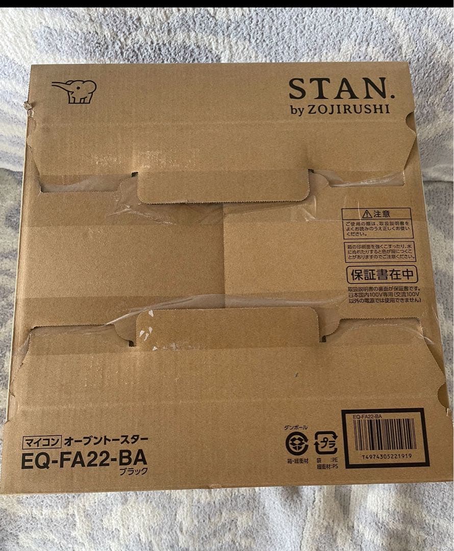 象印 ZOJIRUSHI STAN. トースター ブラック