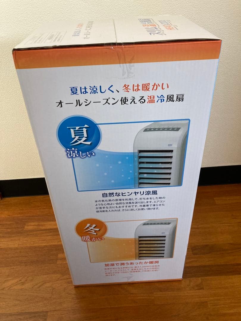 ゼンケン ZHC-1200 [スリム温冷風扇（加湿機能付き）]