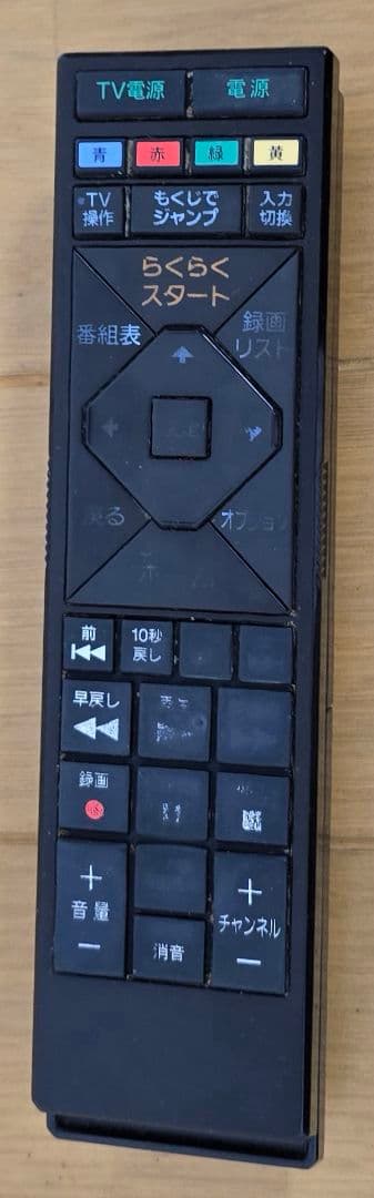 SONY BDレコーダー BDZ‐EW1100