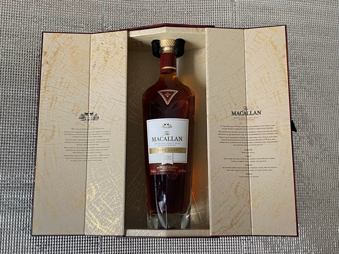 TheMACALLAN マッカランレアカスク2021