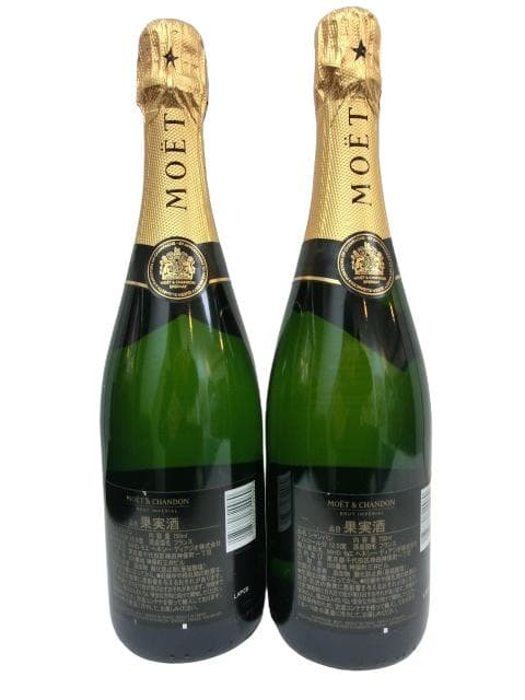MOËT & CHANDON ブリュット・インペリアル 2本セット