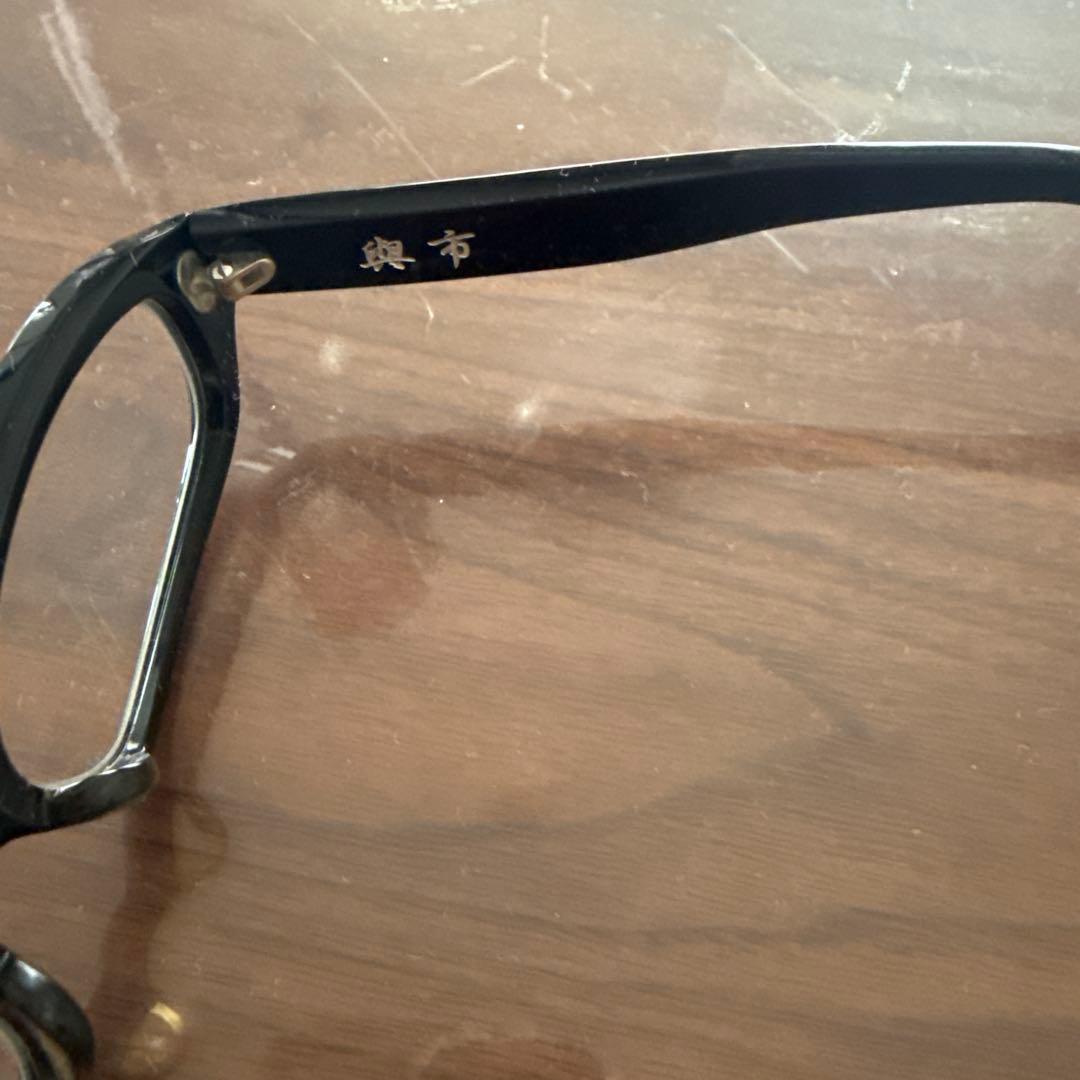 金子眼鏡 與市 Y-2 8K ブラック セルロイド製